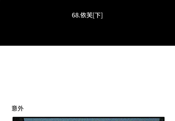 第96話