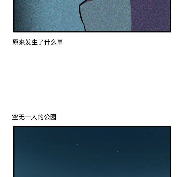 第96話