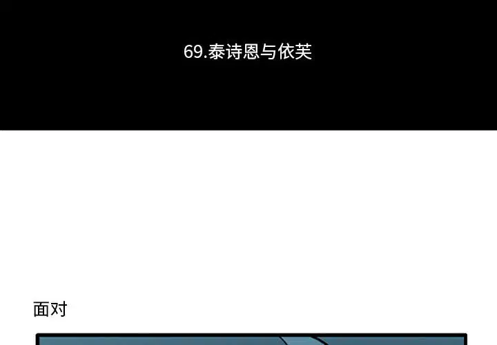 第97話