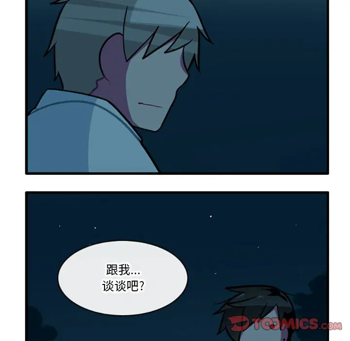 第97話