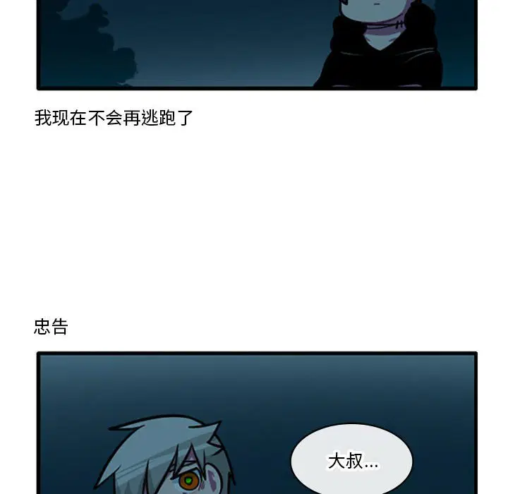 第97話