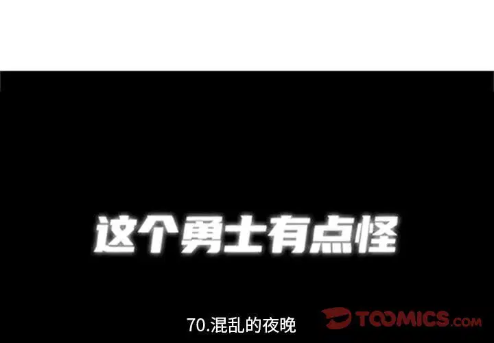 第98話