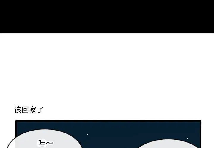 第98話
