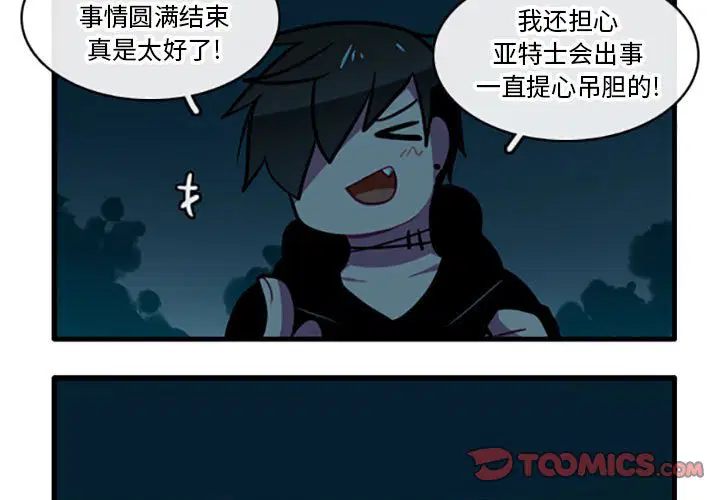 第98話
