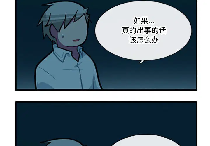 第98話