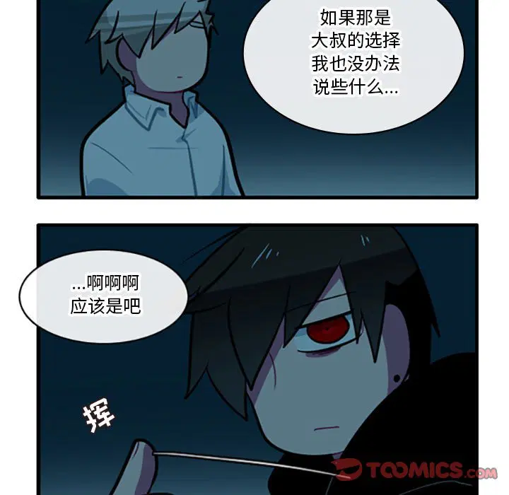 第98話