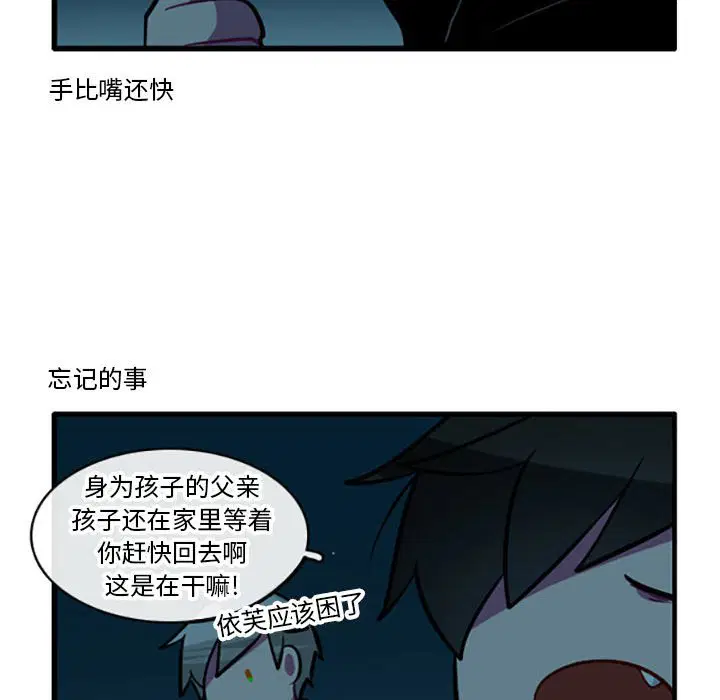 第98話