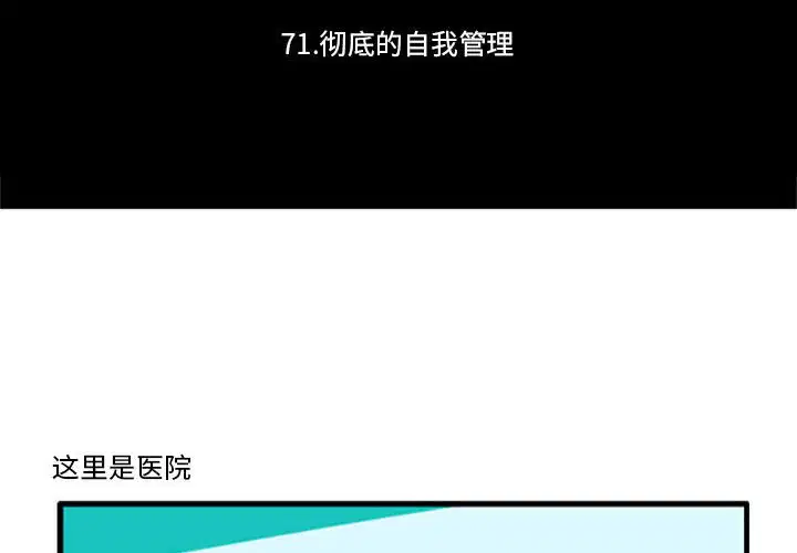 第99話