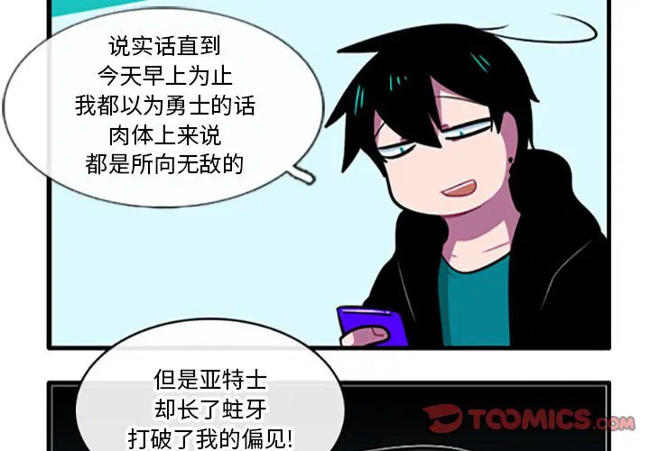 第99話