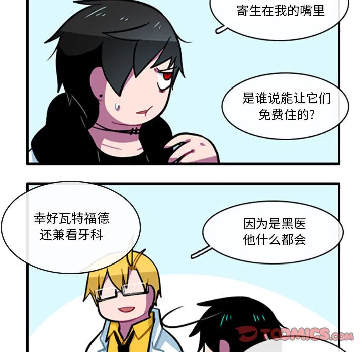 第99話
