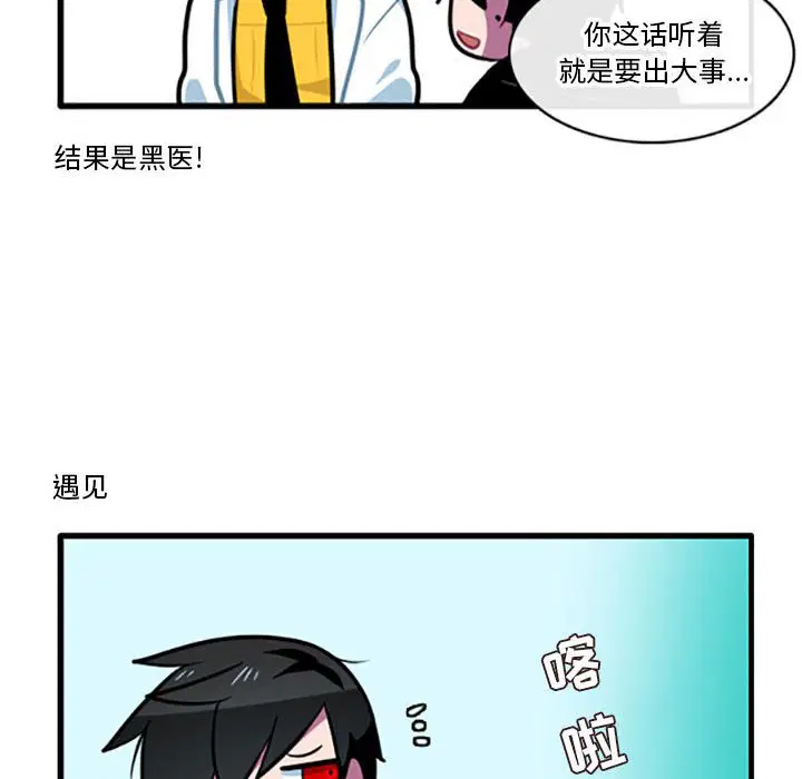 第99話