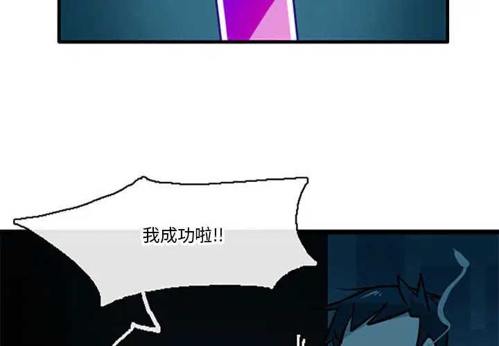 第100話