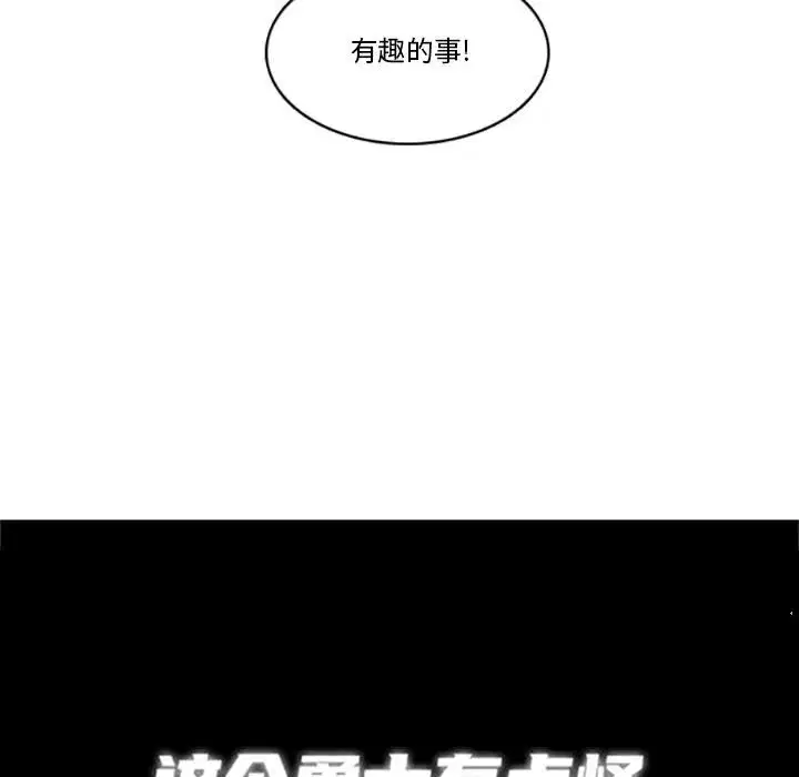 第100話