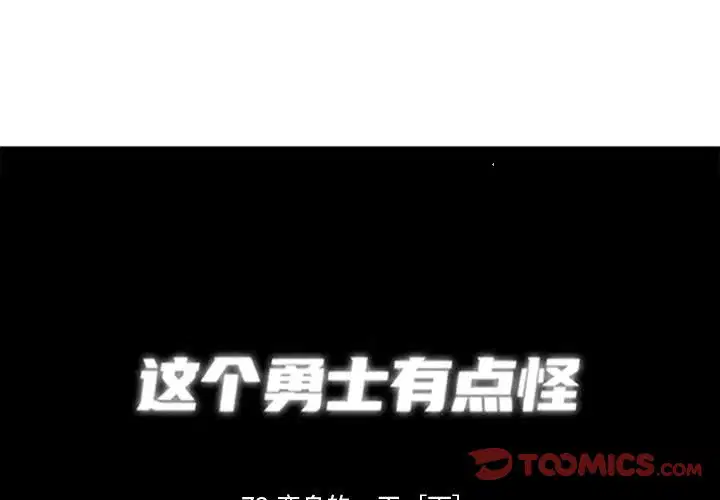 第101話