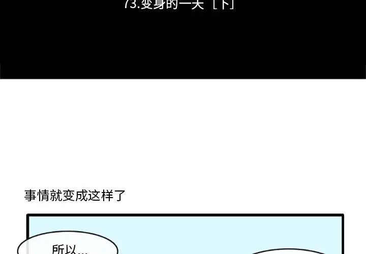 第101話