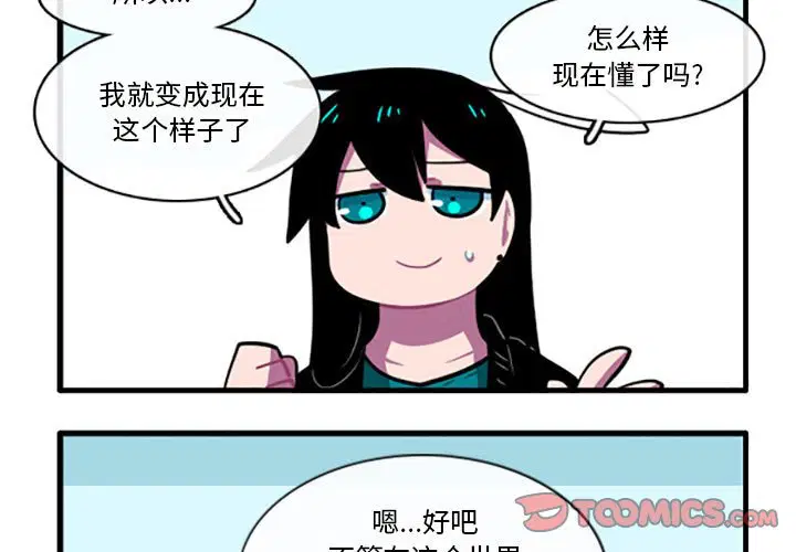 第101話