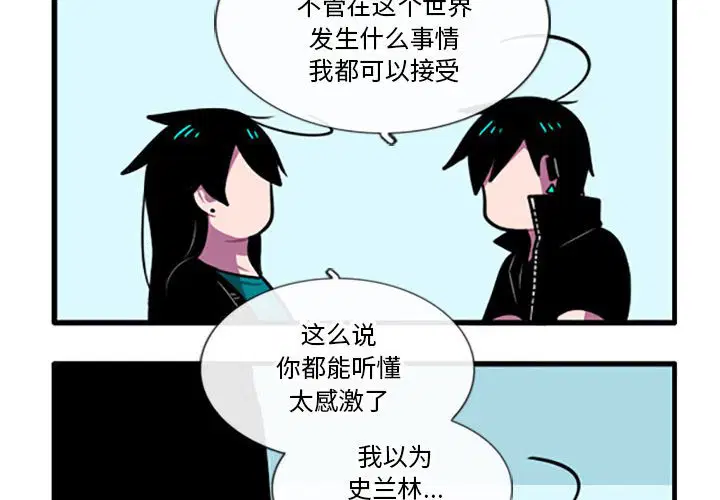 第101話