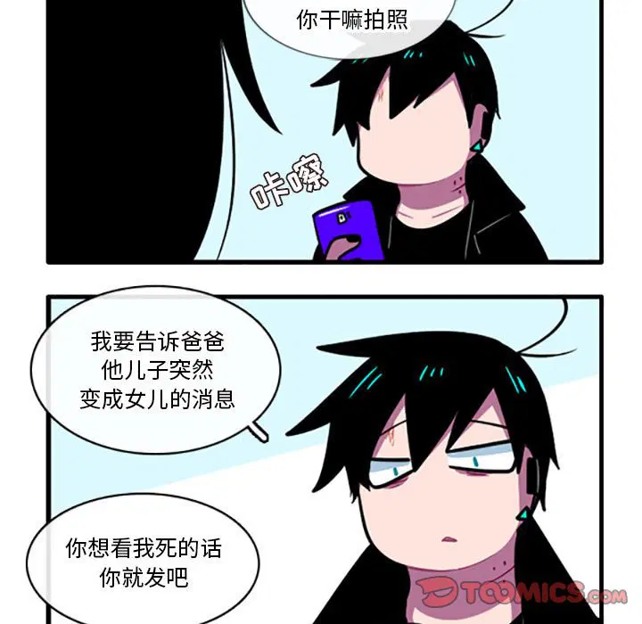 第101話