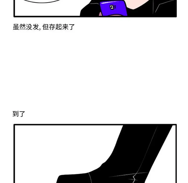 第101話