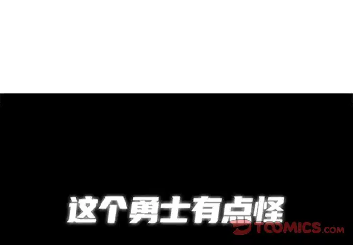 第102話