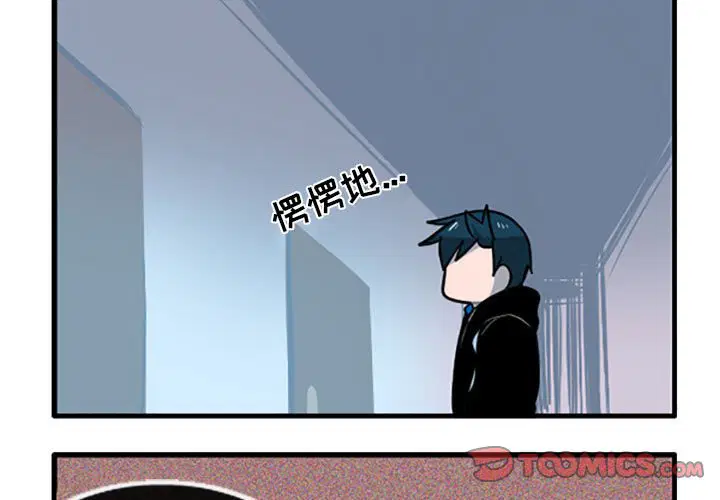 第102話