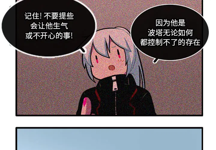 第102話