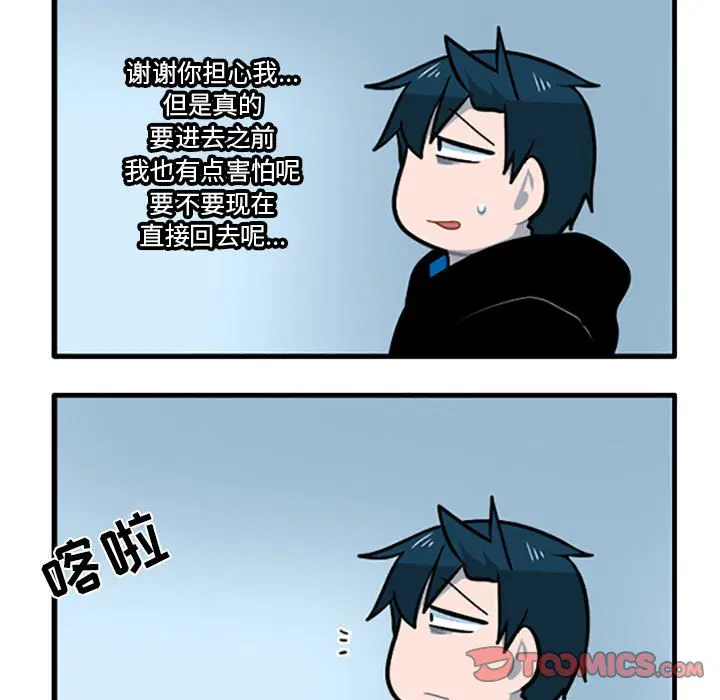 第102話
