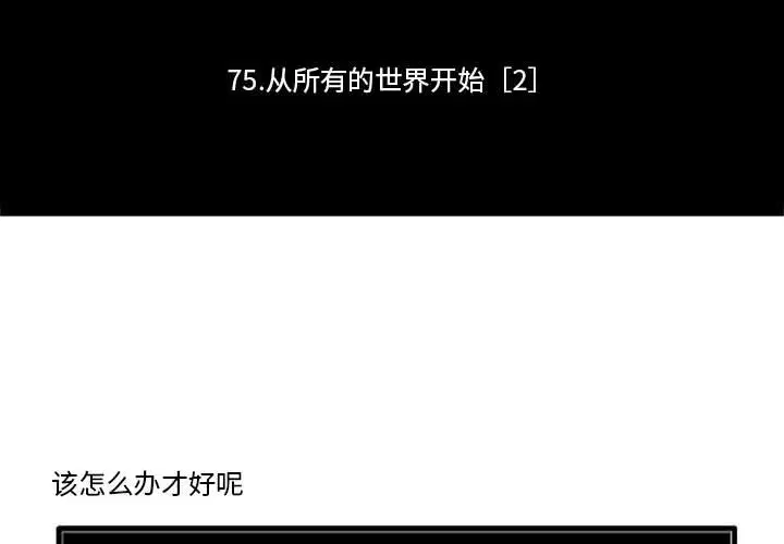 第103話