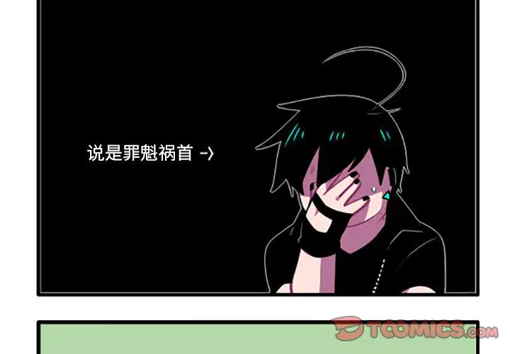 第103話