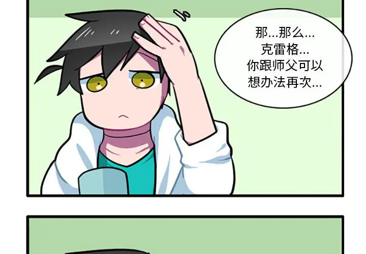 第103話