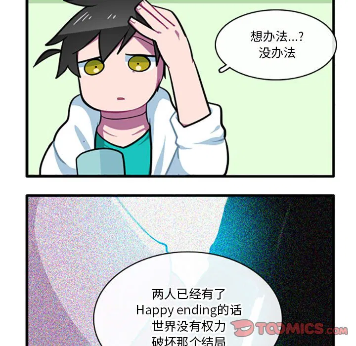 第103話