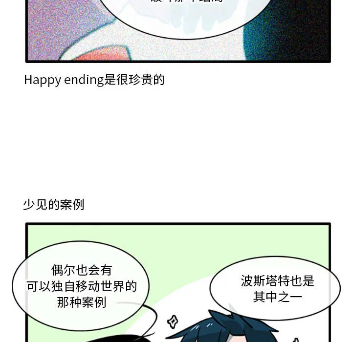 第103話