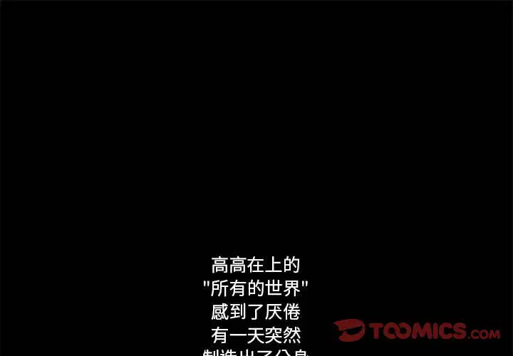 第104話