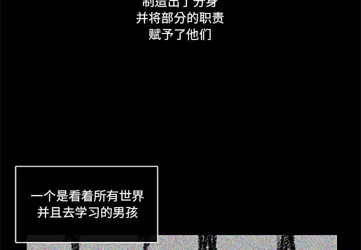 第104話