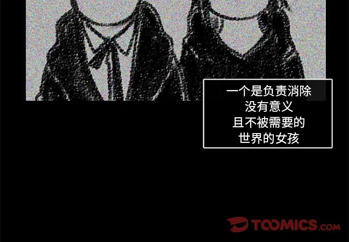 第104話
