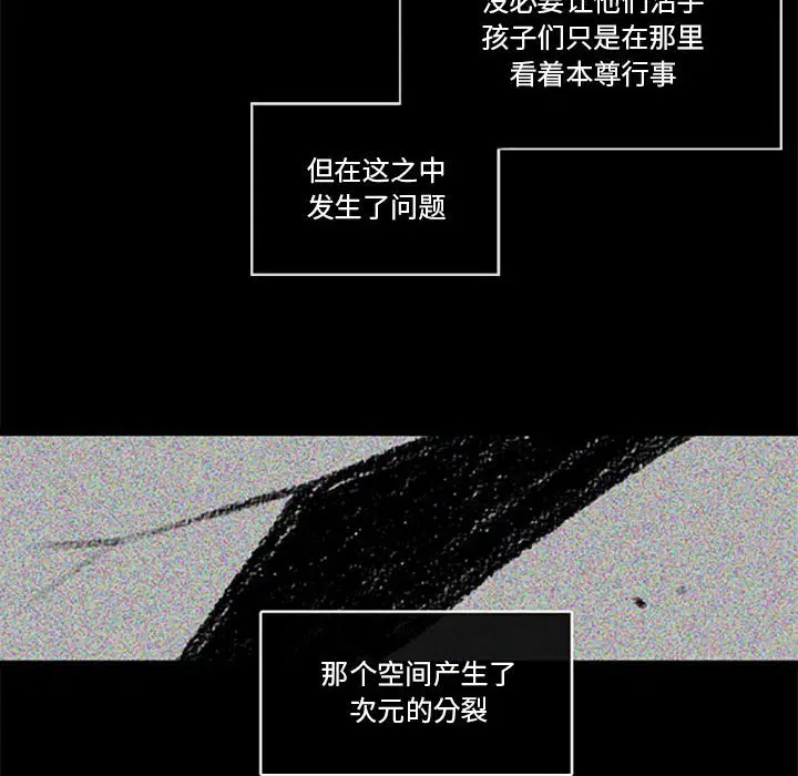 第104話