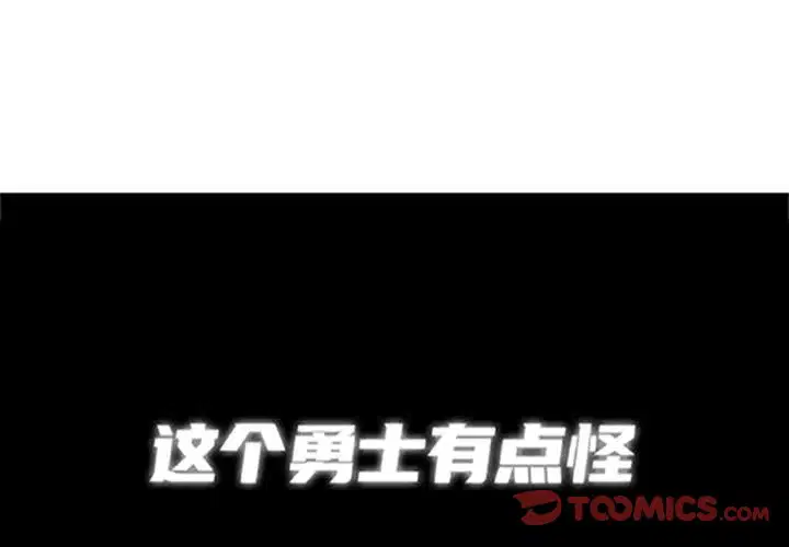 第105話