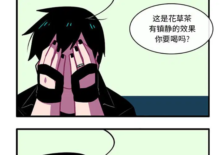 第105話