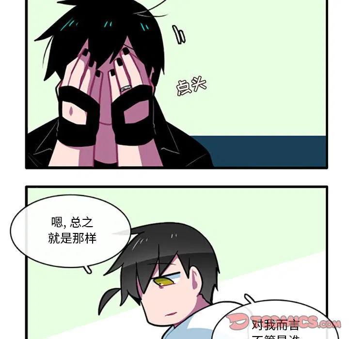 第105話