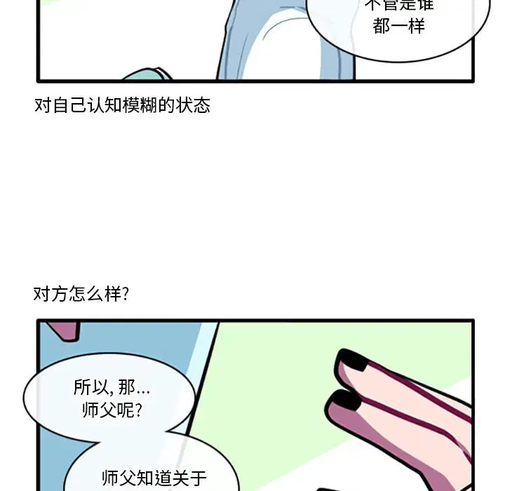 第105話