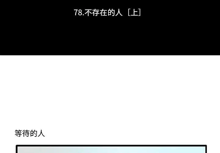 第106話