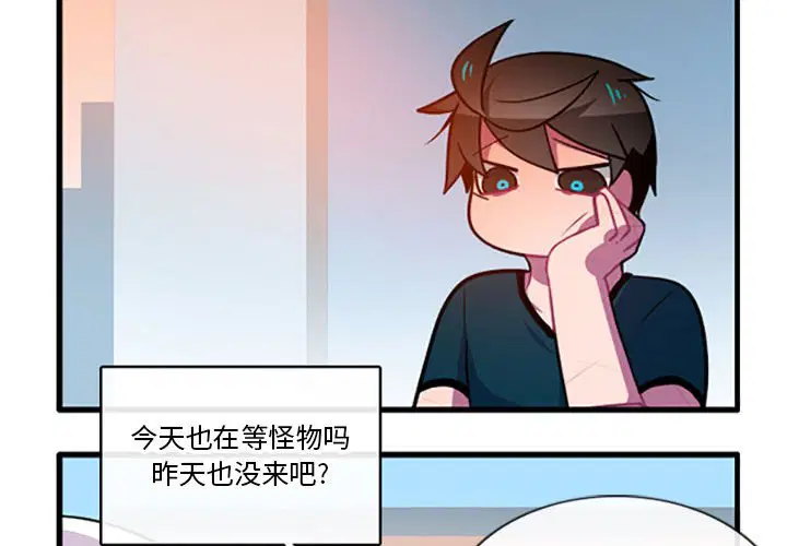 第106話
