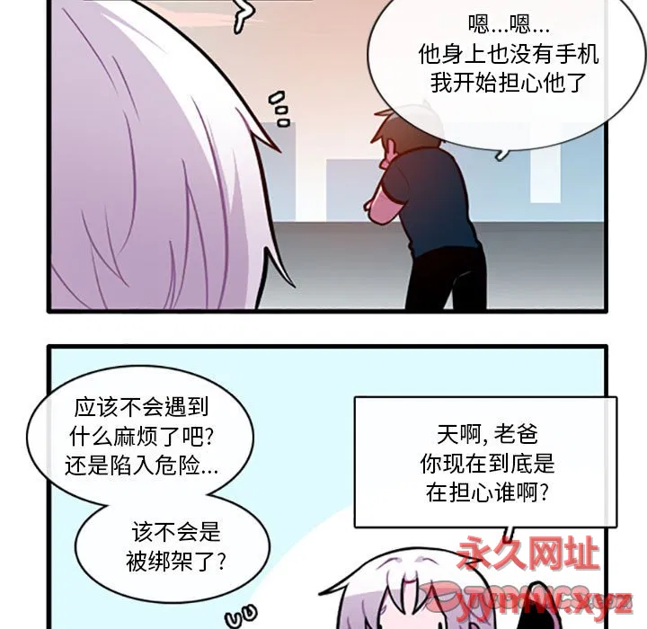 第106話