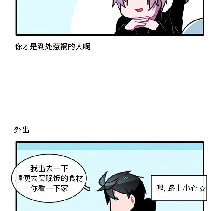 第106話