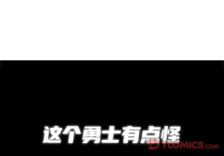 第107話