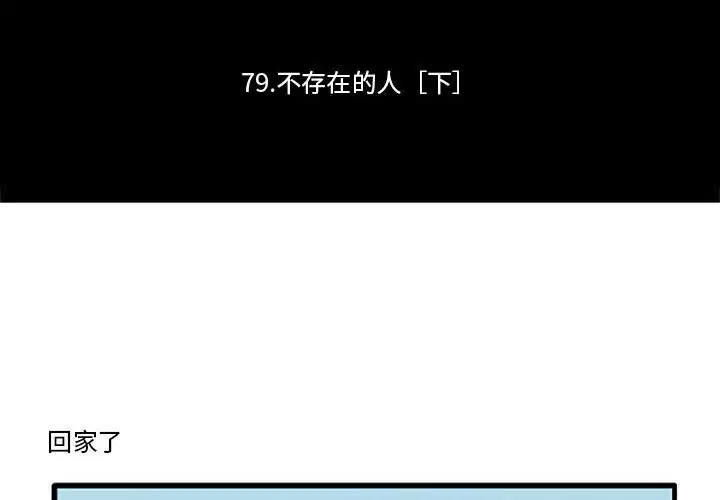 第107話