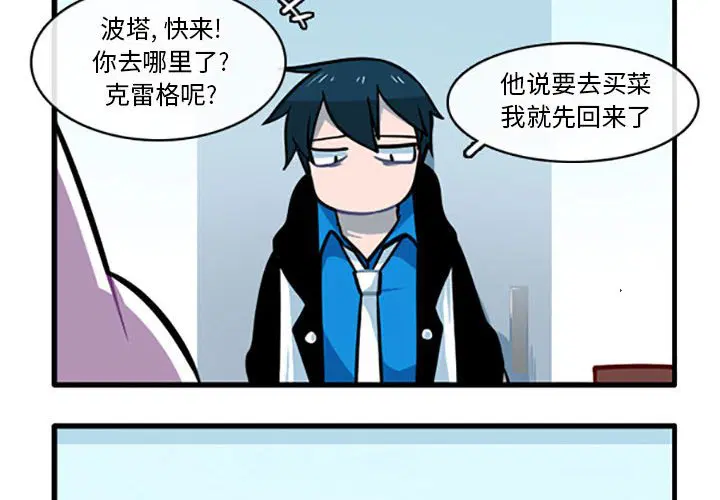 第107話