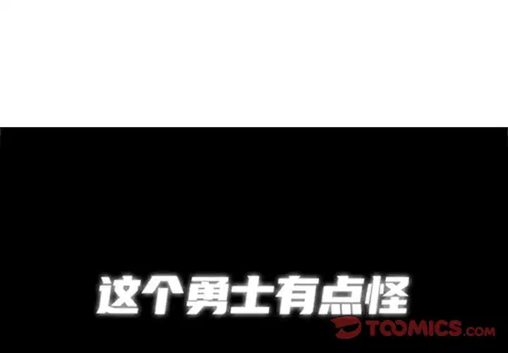 第108話