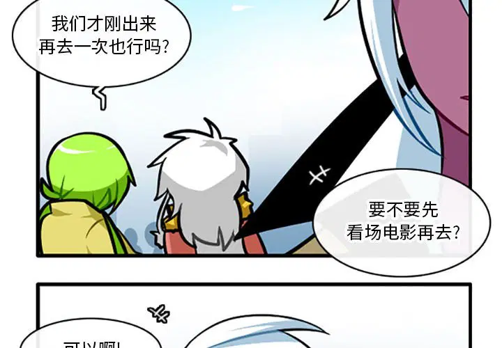 第108話