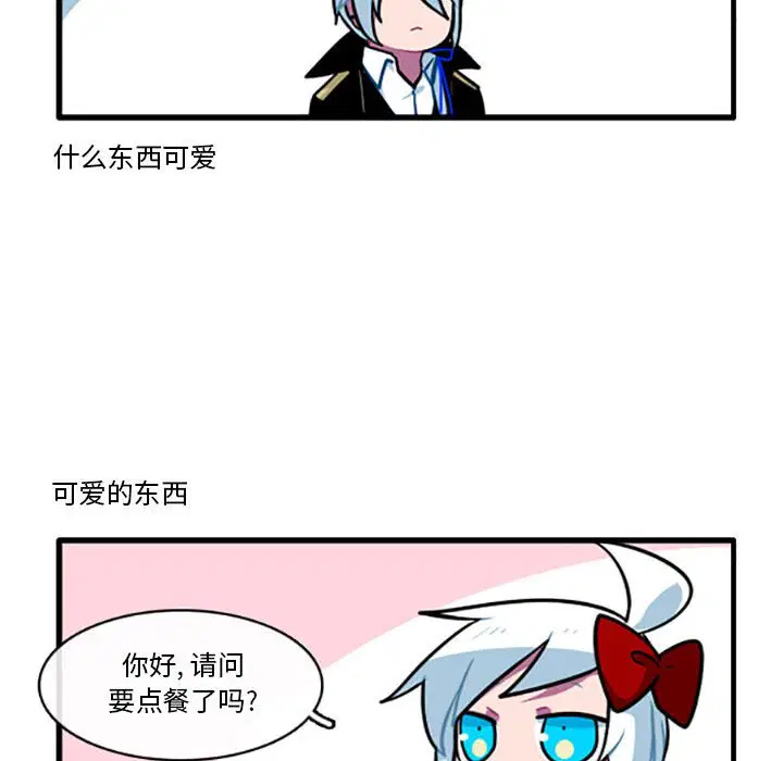 第108話